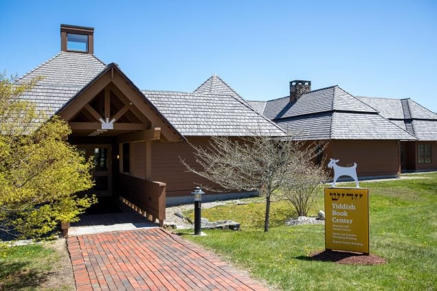 Yiddish Book Center by Eric Limon